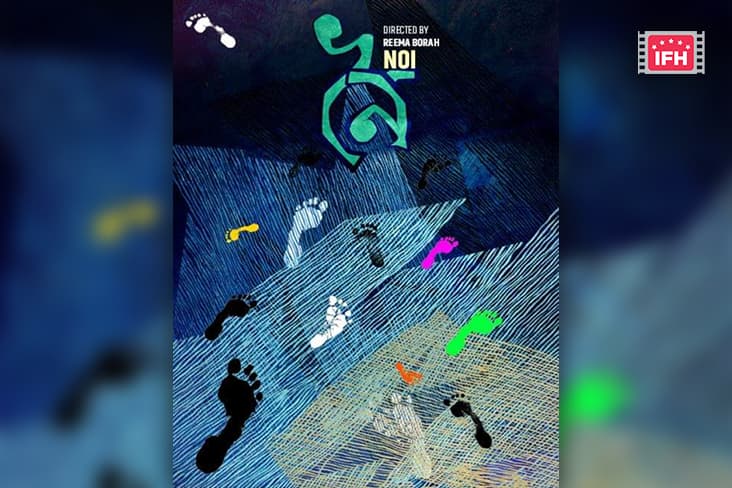 Reema Borah’s ‘Noi’ Brings To Us A Story Of Human Tragedy That Is Hard-Hitting