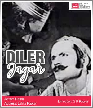 Diler Jagar (1931) poster