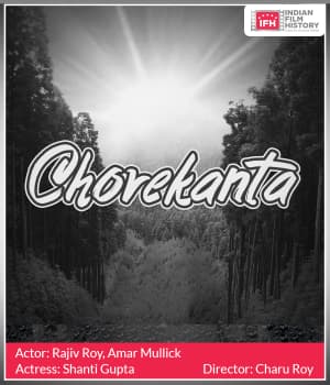 Chorekanta (1931) poster