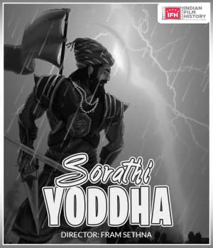 Sorathi Yoddho (1931) poster