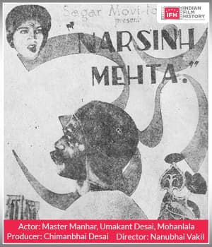 Narsinh Mehta (1932) poster
