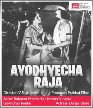 Ayodhyecha Raja (1932) poster