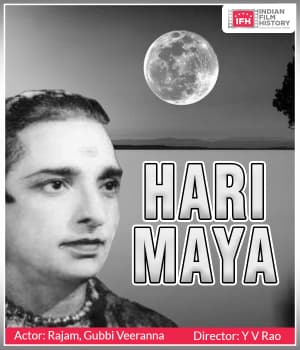 Hari Maya (1932) poster
