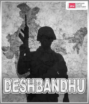 Deshbandhu (1932) poster