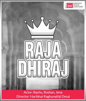 Raja Dhiraj (1932) poster
