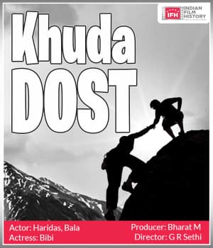 Khuda Dost (1932) poster