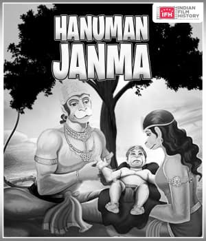 Hanuman Janma (1932) poster