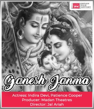 Ganesh Janam (1930) poster