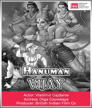 Hanuman Vijay (1930) poster