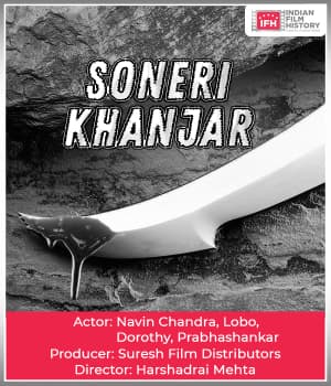 Soneri Khanjar (1930) poster