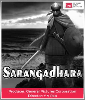Sarangadhara (1930) poster