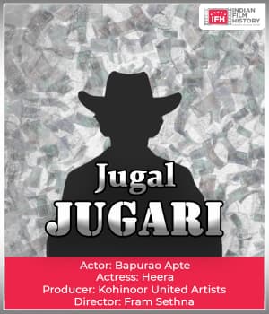 Jugal Jugari (1930) poster