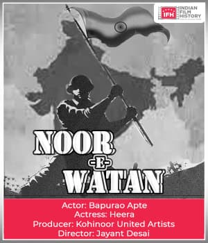 Noor-E-Watan (1930) poster