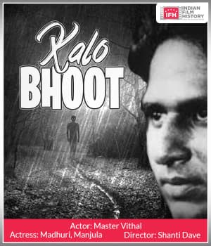 Kalo Bhoot (1932) poster