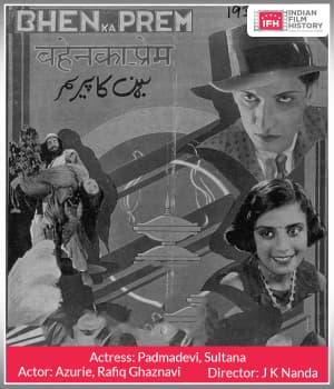 Bahen Ka Prem (1935) poster