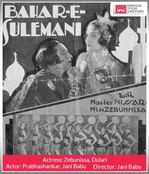 Bahare Sulemani (1935) poster