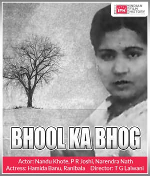 Bhool Ka Bhog (1935) poster