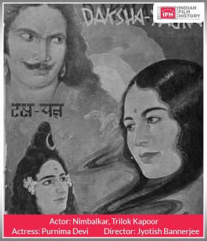 Dakshya Yagna (1935) poster