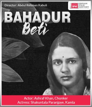 Bahadur Beti (1935) poster