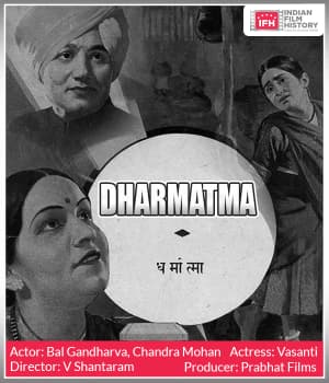 Dharmatma (1935) poster