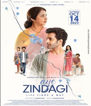 Aye Zindagi (2022) movie poster