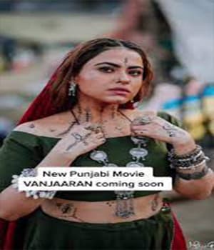 Vanjaaran (2022) movie poster