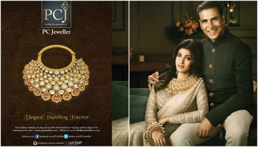 PC Jeweller