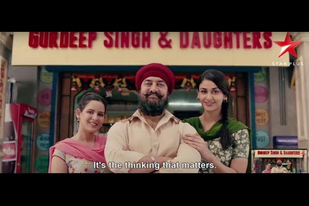 Nayi Soch Tvc