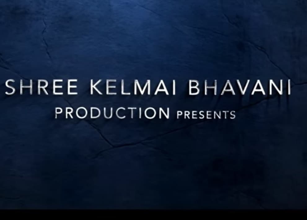 Shree Kelmai Bhavani Production logo
