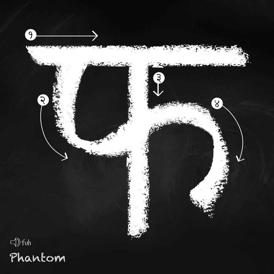 Phantom Films logo