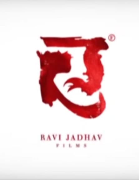 Ravi Jadhav Films logo