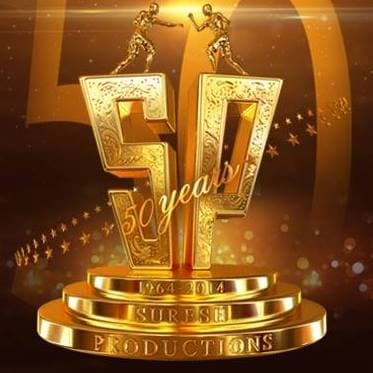 Suresh Productions logo