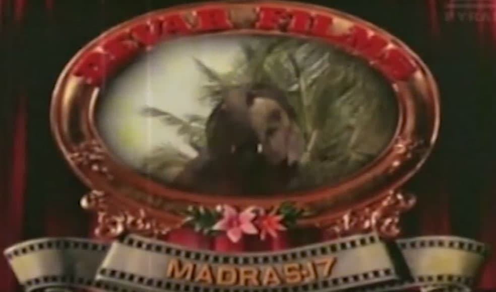 Devar Films logo