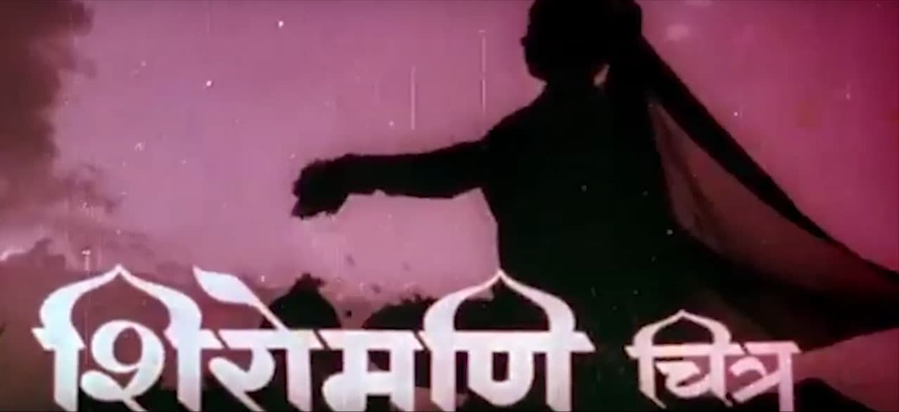 Shiromanee Chitra logo