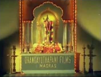 Dhandayuthapani Films logo