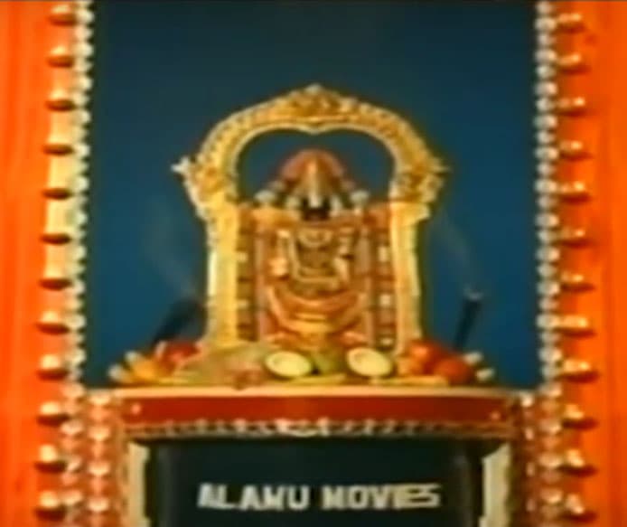 Alamu Movies logo