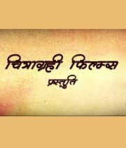 ChitraGrahi Films logo
