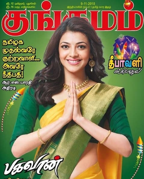 Kungumam Magazine November 2018