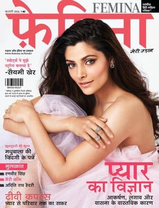 Femina Hindi Magazine Feb 2019