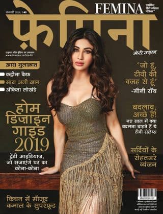Femina Hindi Magazine Jan 2019