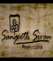 Sangeeth Sivan Productions logo