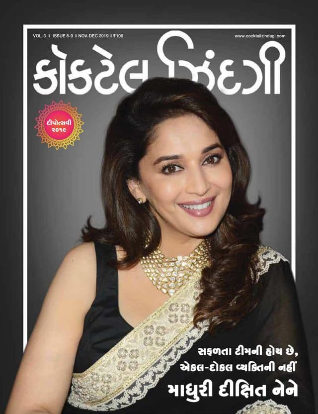 Cocktail Zindagi Magazine Nov 2019