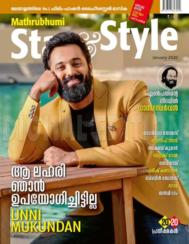Star & Style Magazine Jan 2020