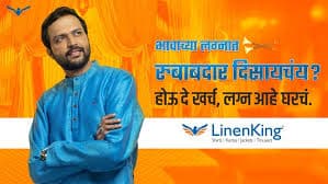 Linenking TVC