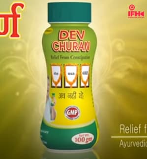 Dev Churan