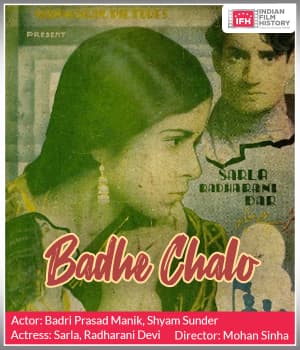 Badhe Chalo (1937) poster