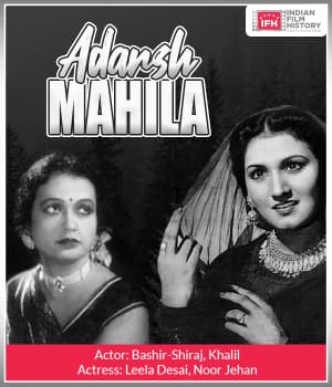 Adarsh Mahila (1937) movie poster