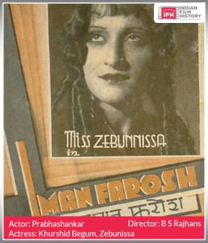 Imam Farosh (1937) poster