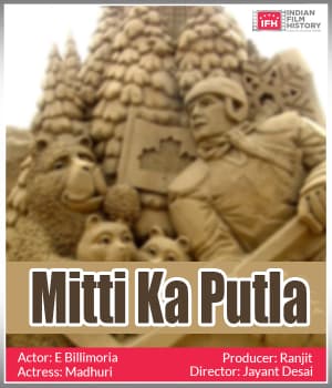 Mitti Ka Putla (1937) poster