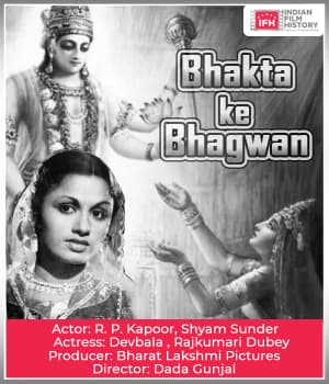 Bhakta Ke Bhagwan (1934) poster